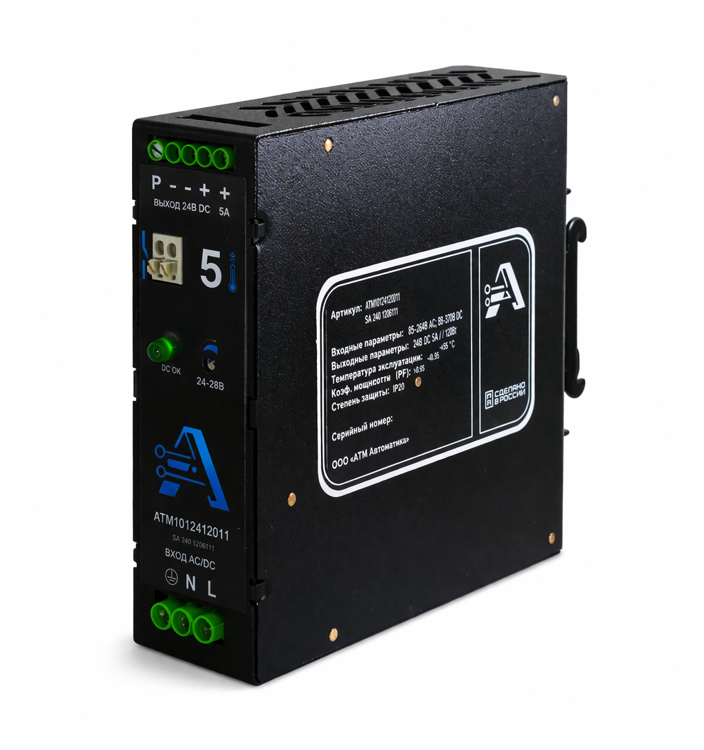 Источник питания AТМ-ИП/1AC/24DC/120Вт/5А-60