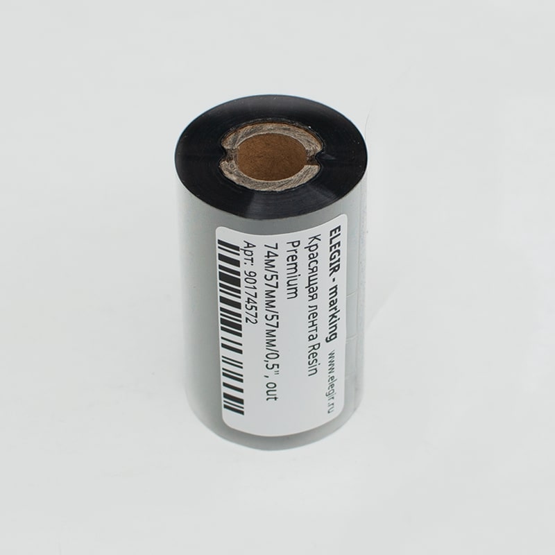 Красящая лента Resin Premium 74м/57мм/57мм/0,5", out , 90174572