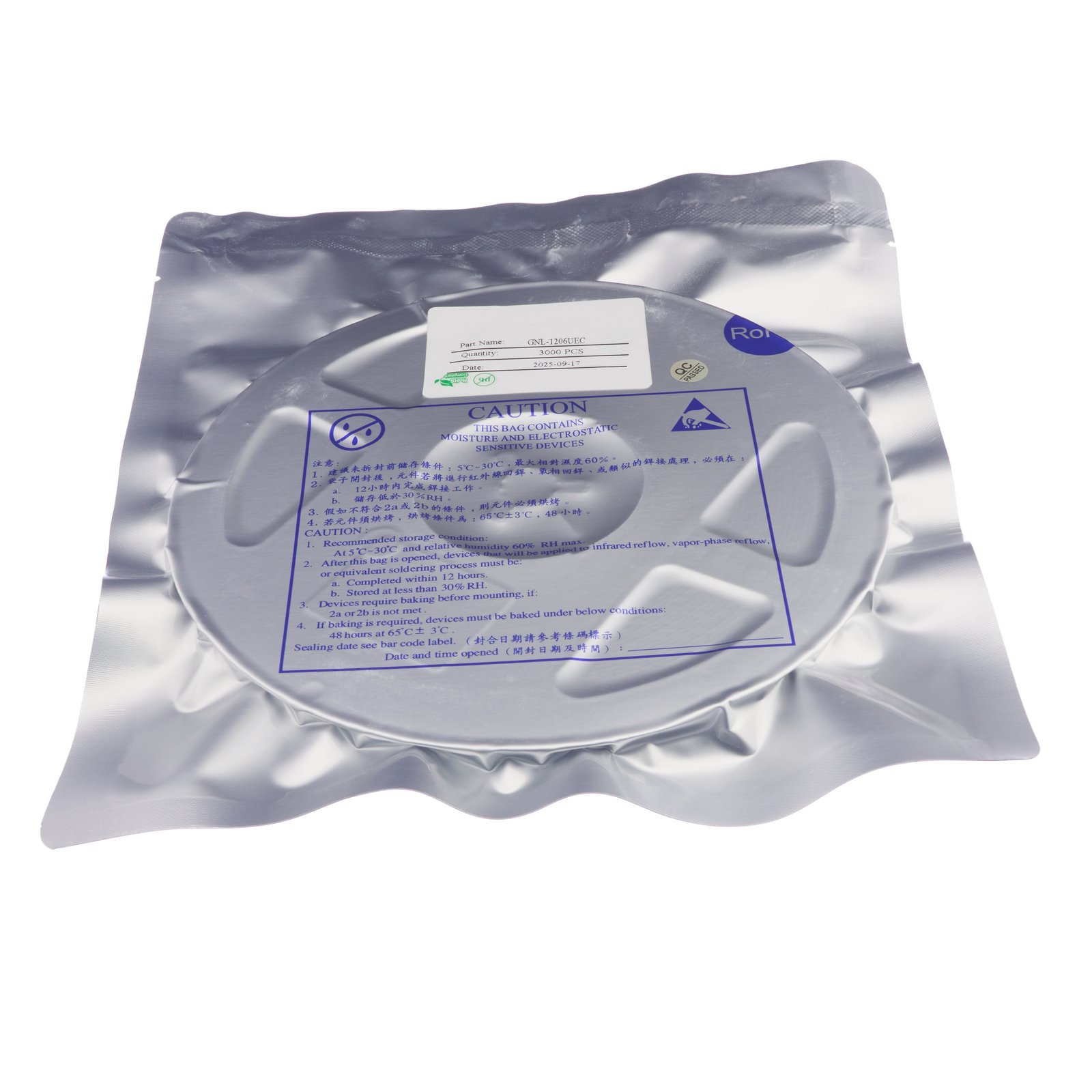 GNL-1206UEC