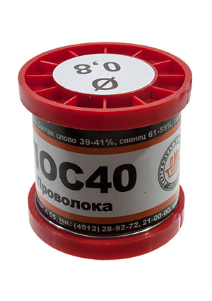 Припой ПОС40 ПРВ 0.8мм катушка 200г