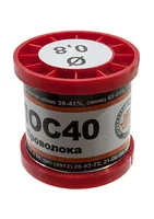 Припой ПОС40 ПРВ 0.8мм катушка 200г — ПМП