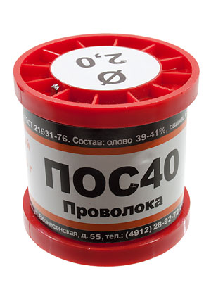 Припой ПОС40 ПРВ 2.0мм катушка 200г