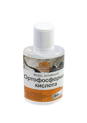 КИСЛОТА ортофосфорная
