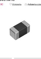 MMZ1005Y301CT000 — TDK EPCOS