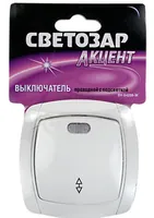 SV-54238-W ВЫКЛЮЧАТЕЛЬ ПРОХОДНОЙ ОДНОКЛАВ.С ПОДСВЕТКОЙ В СБОРЕ 10А — СВЕТОЗАР