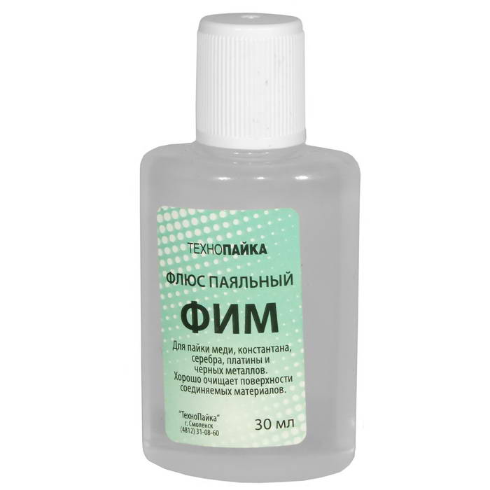 Флюс ФИМ 30мл