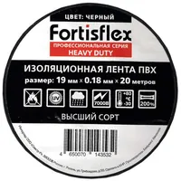 Изолента ПВХ 19x0.18x20 черная — FortisfIex