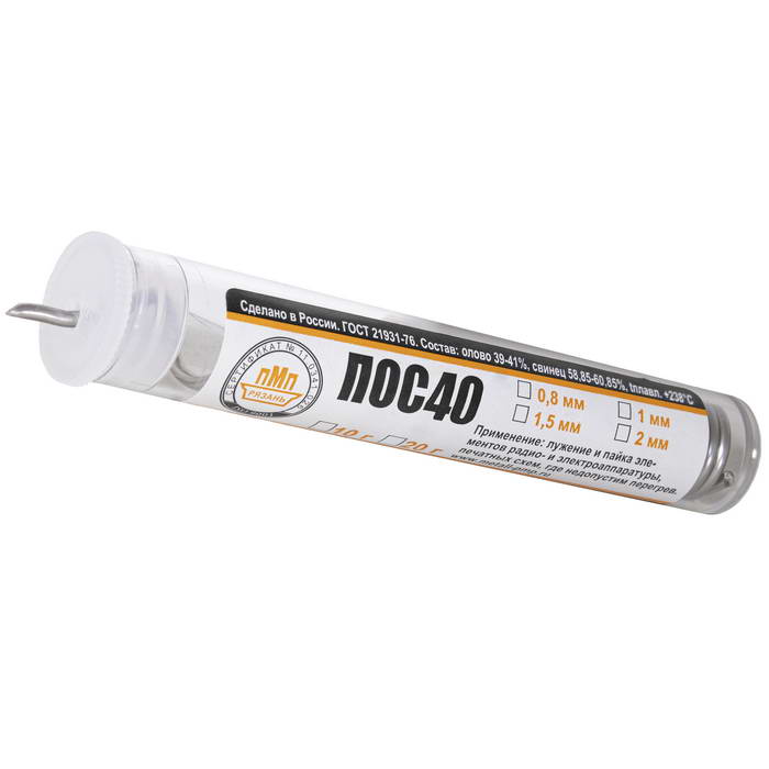 ПОС 40 Прв d=0.8 колба 20гр.