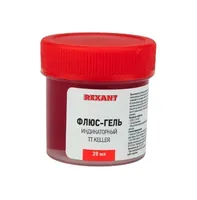 Флюс-гель индикаторный TT KELLER 20мл. — REXANT