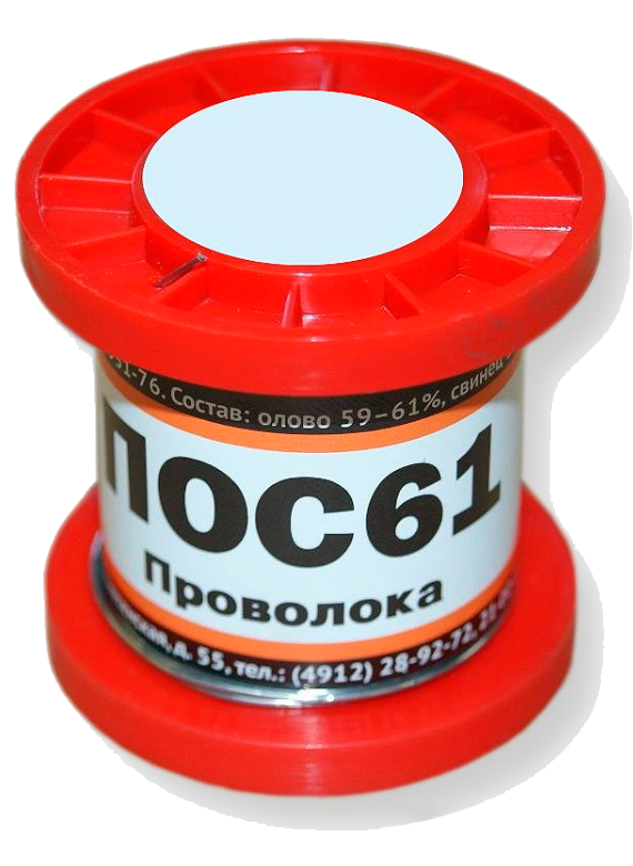 ПОС 61 Прв d=1.5мм 200гр. катушка