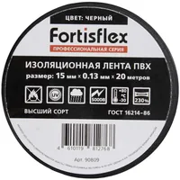 Изолента ПВХ 15x0.13х20 (черн) — FortisfIex