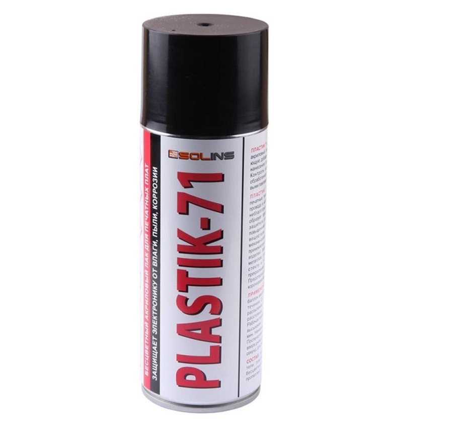 PLASTIK 71 520 мл