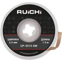 CP-3515-SW — RUICHI