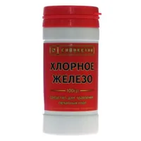 Расходные материалы