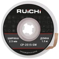 CP-2515-SW — RUICHI