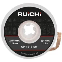 CP-1515-SW — RUICHI