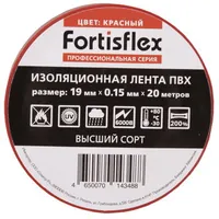 Изолента ПВХ 19х0.15x20 красная — FortisfIex