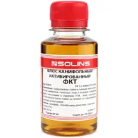 ФКТ 100мл — SOLINS