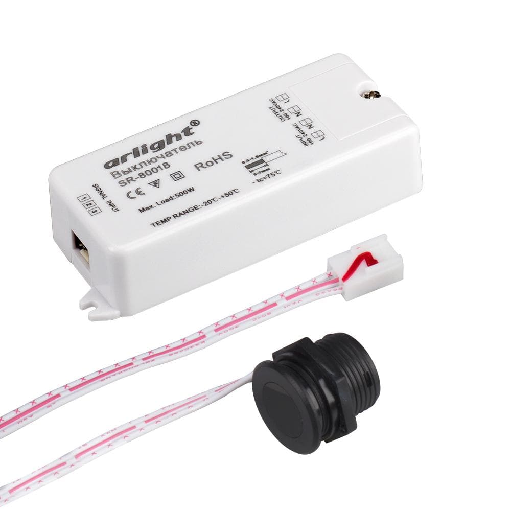 SR-8001B (220V, 500W, IR-Sensor)