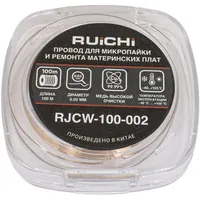 RJCW-100-002 — RUICHI