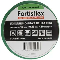 Изолента ПВХ 15x0.13х20 (зел) — FortisfIex