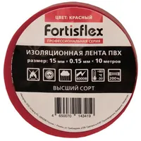 Изолента ПВХ 15x0.13х20 (красн) — FortisfIex
