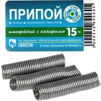 ПОС 60 с канифолью имп. 15гр — CONNECTOR