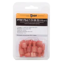 РПИ-П(н) 1.5-(6.3) (15шт) — КВТ