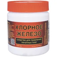 Хлорное железо 500г — CONNECTOR