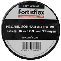 Изолента ХБ 18х0.4х11 черная — FortisfIex