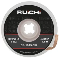 CP-1015-SW — RUICHI