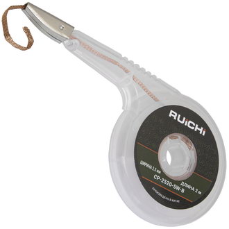 CP-2520-SW-B