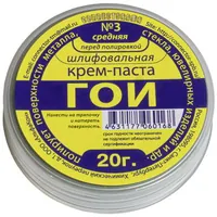 Расходные материалы