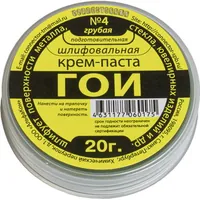 Крем-паста ГОИ №4 — CONNECTOR