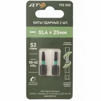 792202 Бита ударная SL4х25 2шт — Дело Техники