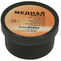 Паста медная 25гр — ТехноПайка