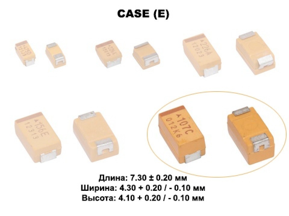 470мкф 10в SMD разм.E 20% тантал. конденсатор XIANGYEE CA55-E010M477T (арт. 311826)