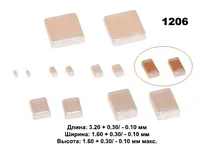 0,1мкф X7R 100в 10% (1812) Чип керам,конденсатор WALSIN 1812B104J101CT (арт. 281564) — Walsin