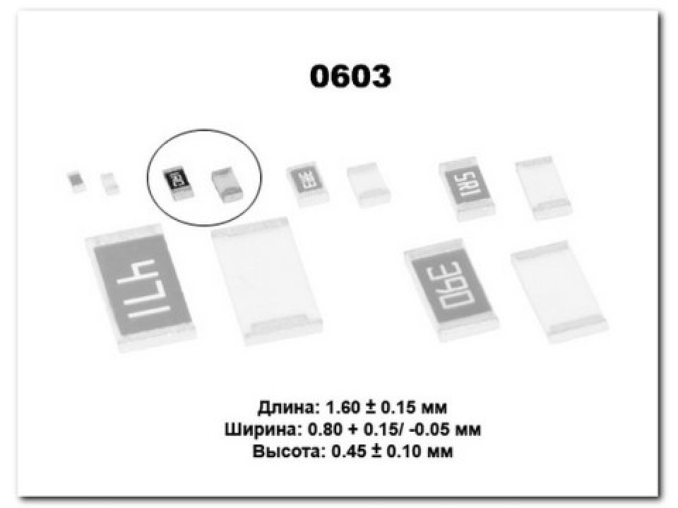 10ком 1% FRC0603 1/10W (0603) Чип резистор FRC0603F1002TS FJ (арт. 338743)