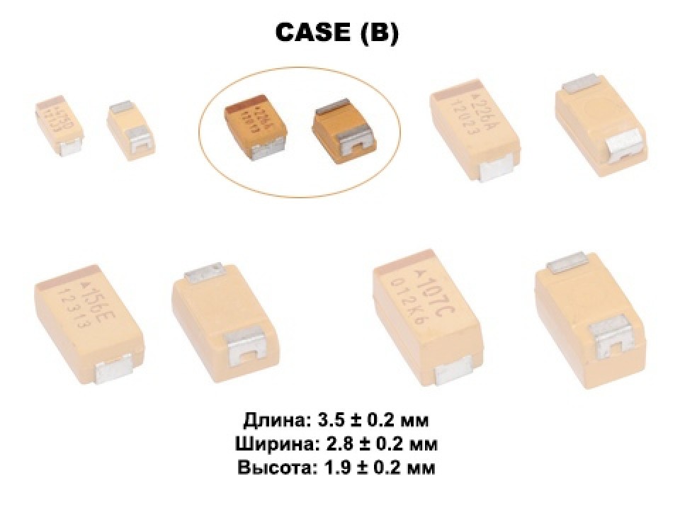 22мкф 16в SMD разм.B 10% Чип тантал, конденсатор XIANGYEE CA45-B016K226T (арт. 097430)