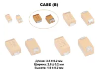 22мкф 16в SMD разм.B 10% Чип тантал, конденсатор XIANGYEE CA45-B016K226T (арт. 097430) — XIANGYEE