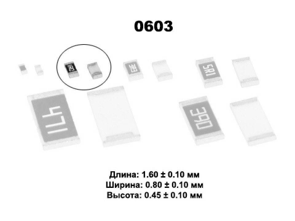 56ом 5% CR-03 1/10W (0603) Чип резистор CR-03JL7---56R (арт. 292032)