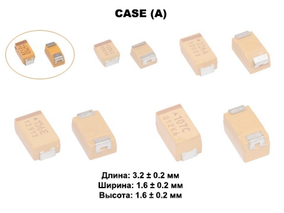 4,7мкф 16в SMD разм. A 10% тантал, конденсатор XIANGYEE CA45-A016K475T PBF (арт. 097391)
