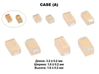4,7мкф 16в SMD разм. A 10% тантал, конденсатор XIANGYEE CA45-A016K475T PBF (арт. 097391) — XIANGYEE