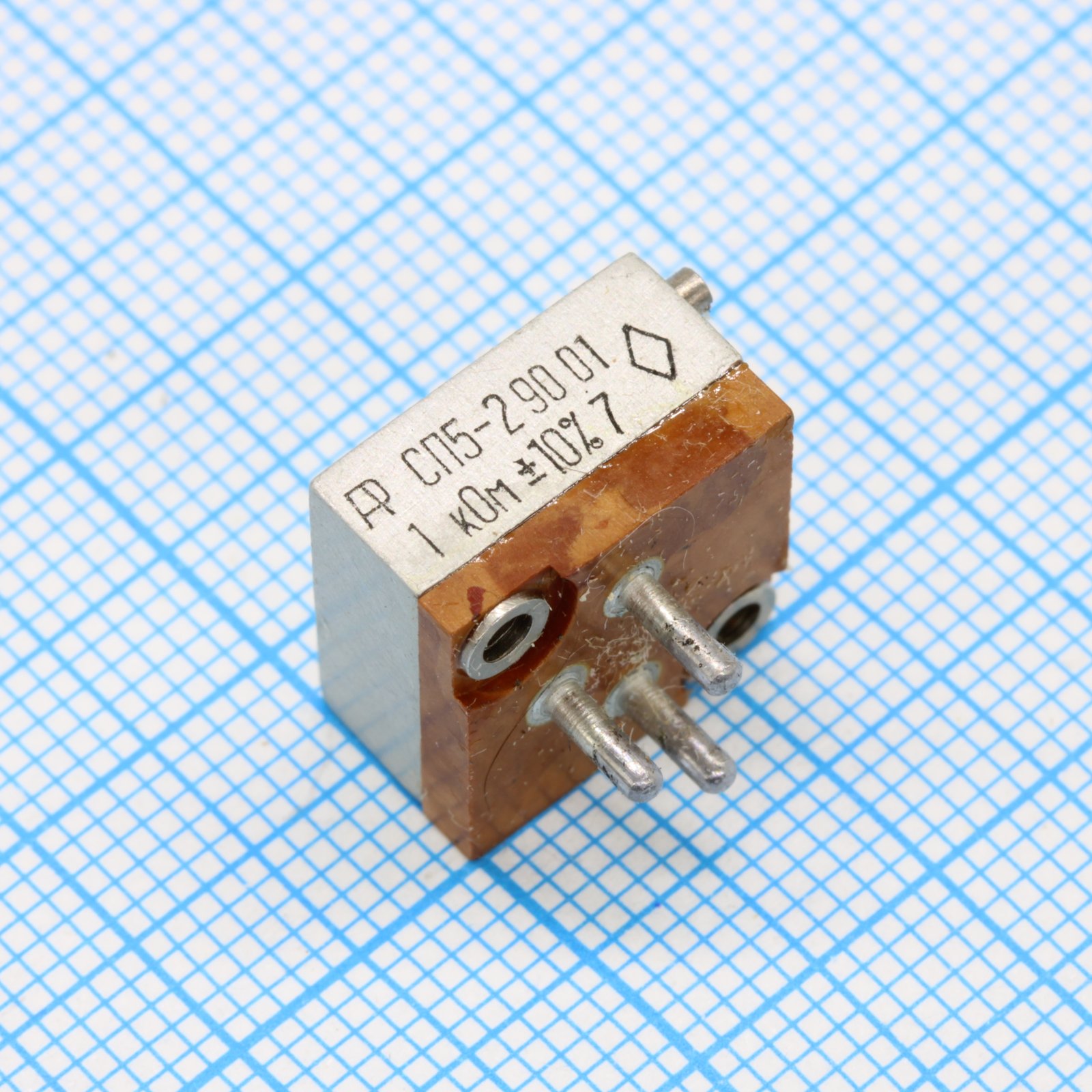 СП5-2 1 1К ±10%