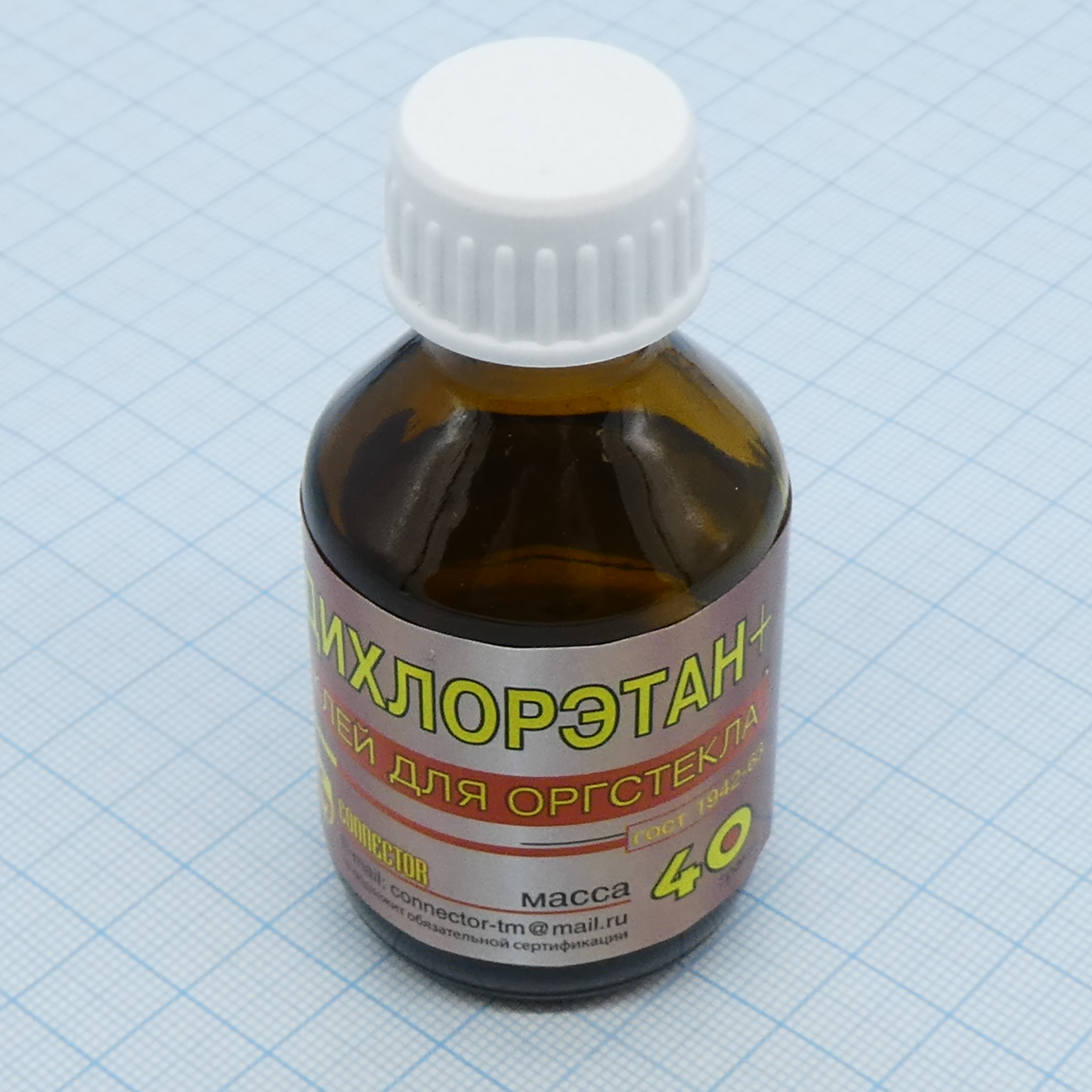Дихлорэтан 40 г