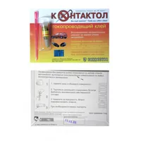 Клей токопроводящий КОНТАКТОЛ — ТехКон
