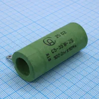 С5-35В 25 100 ±10% — АЛЗАС