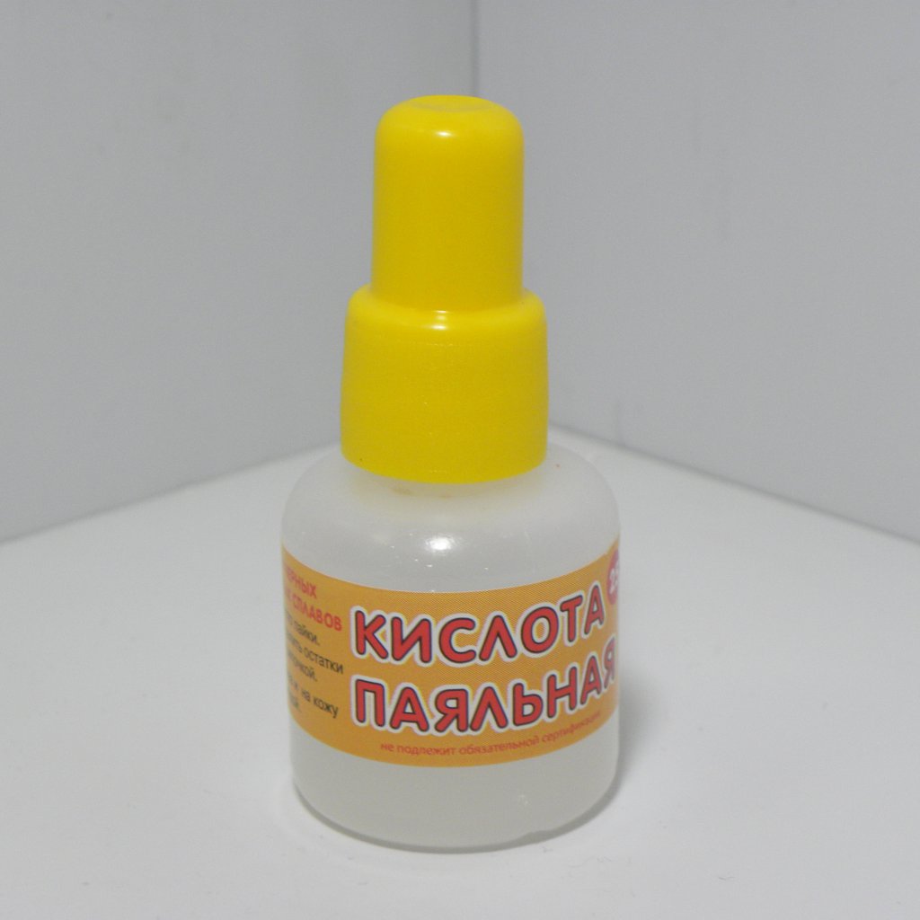 Кислота паяльная 25 г.