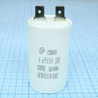 CBB60   5UF  630V — SAIFU